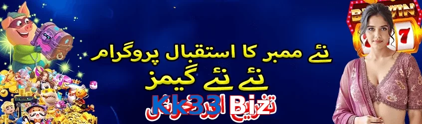 Kk33 Biz